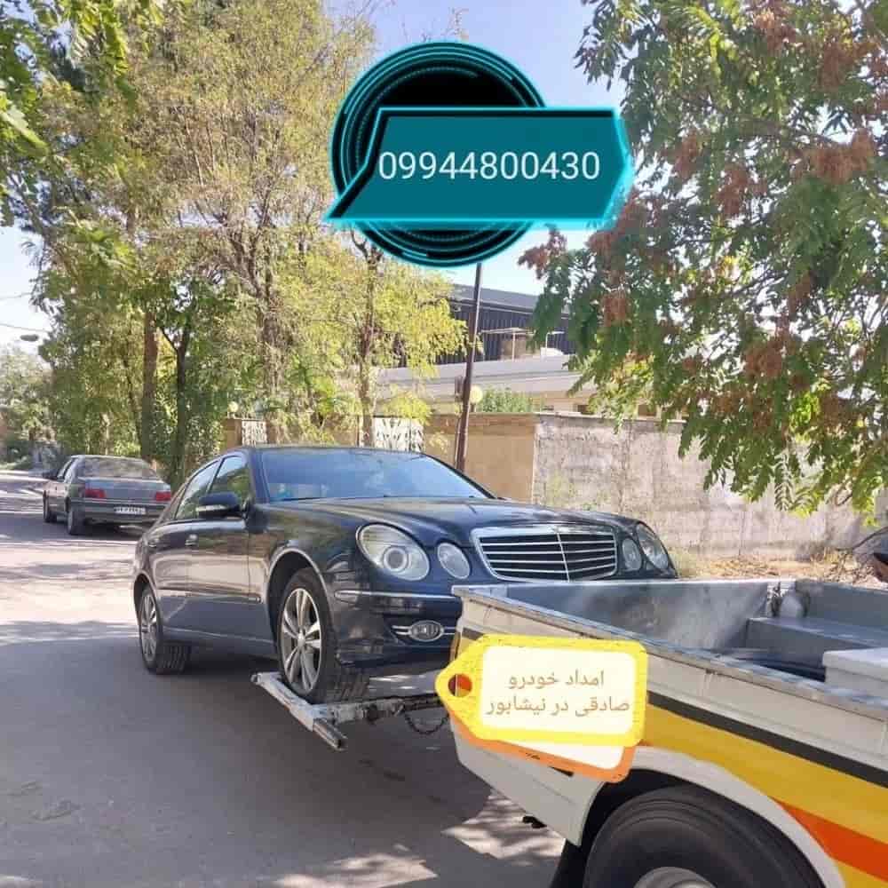 امداد خودرو فوری نیشابور