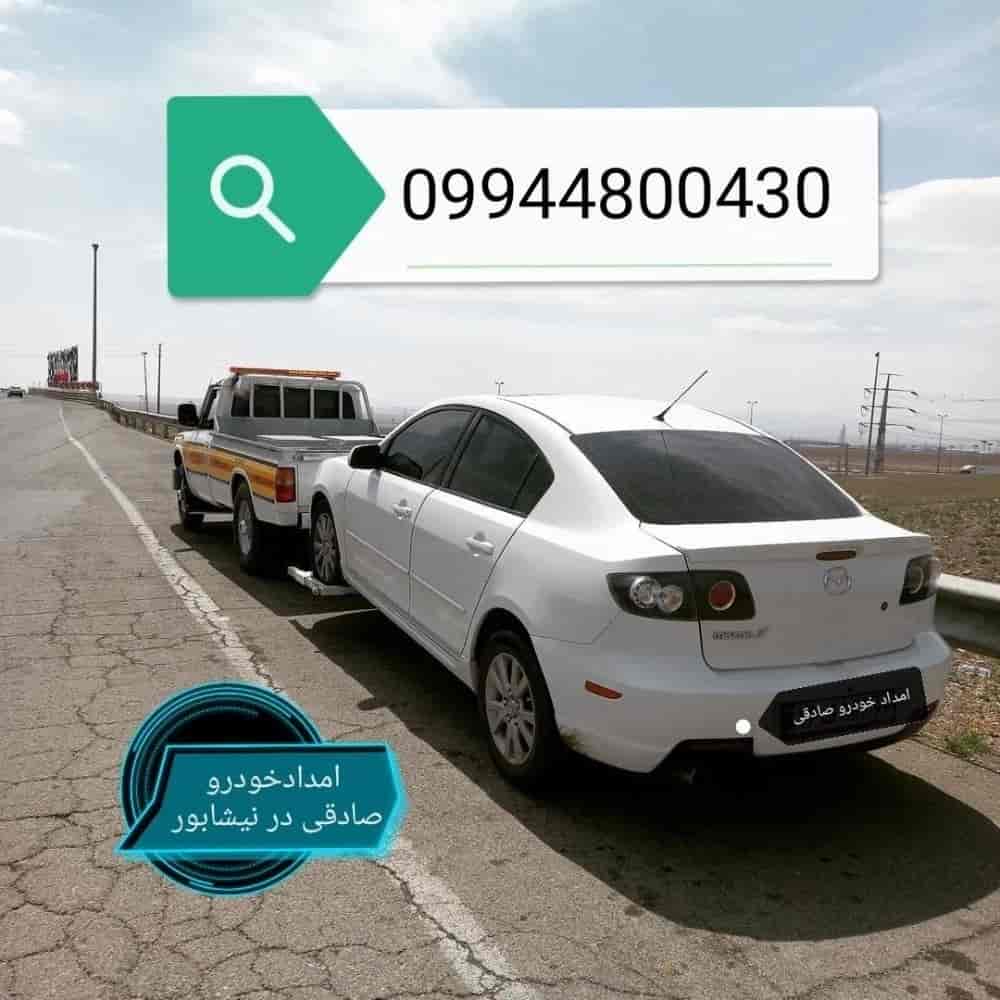 حمل درون شهری و برون شهری